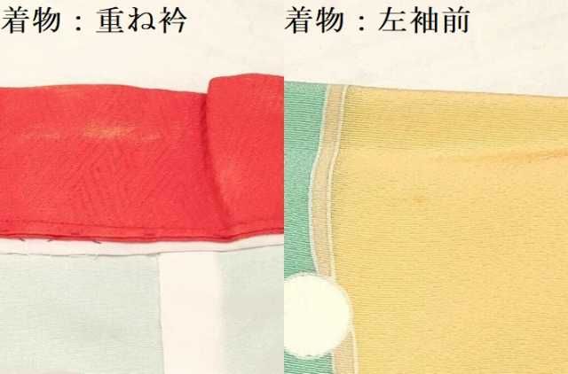 平和屋着物 七五三