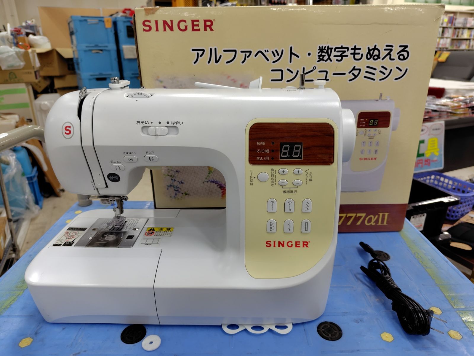 SINGER シンガー コンピュータミシン SN 777αⅡ
