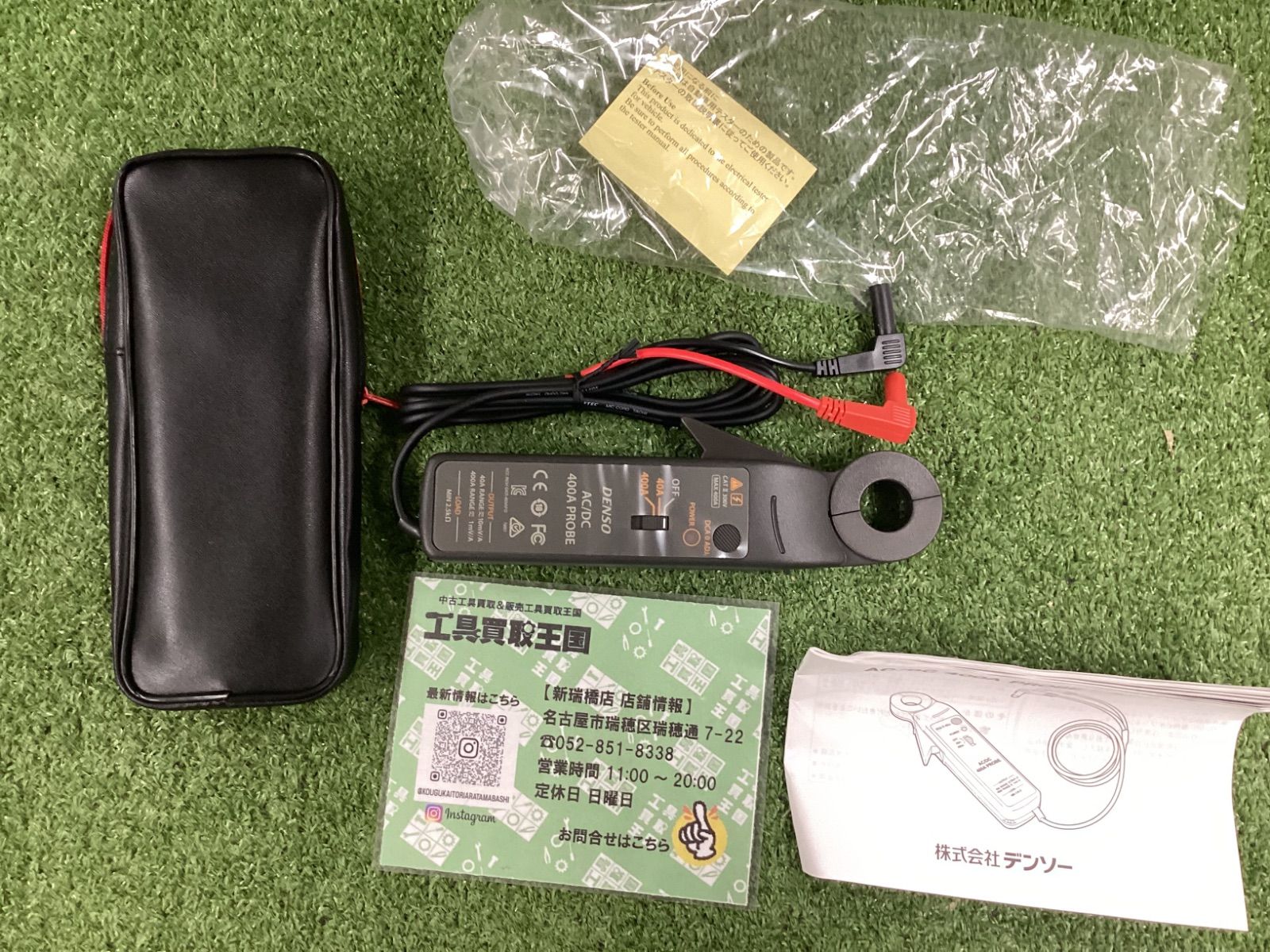 DENSO AC DC 400 A PROBE
