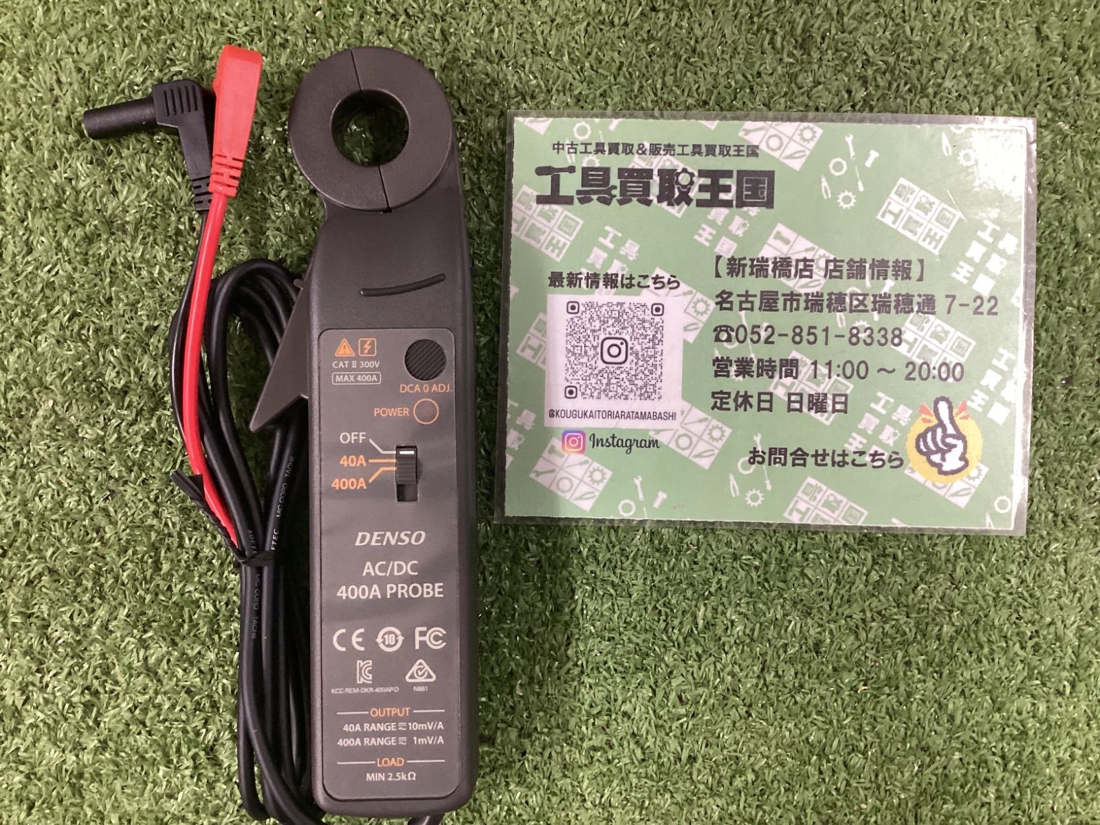 DENSO AC DC 400 A PROBE