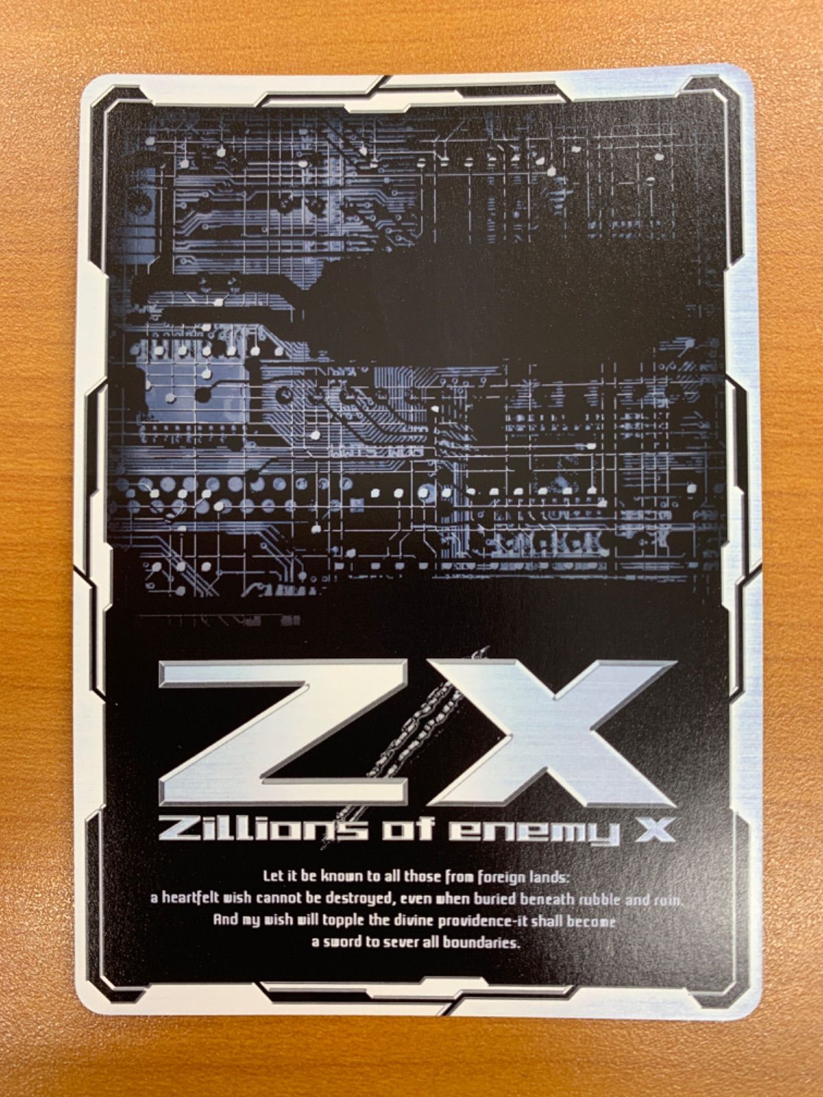 状態A ミーリィP IGR E17-055 ゼクス Z/X - メルカリ