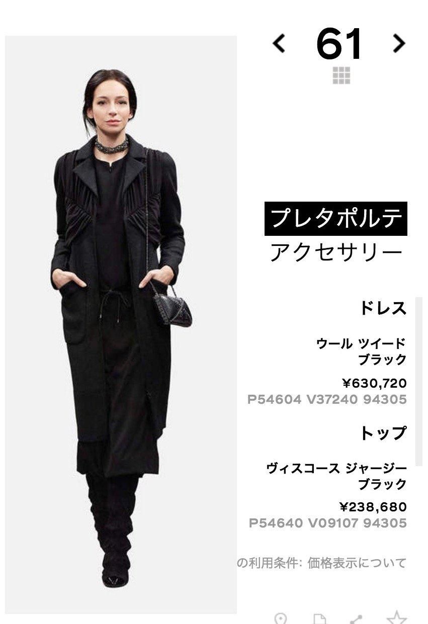 【美品】CHANEL シャネル ブラックワンピースコート 40 L サイズ 美品】CHANEL シャネル ブラックワンピースコート 40 L サイズ