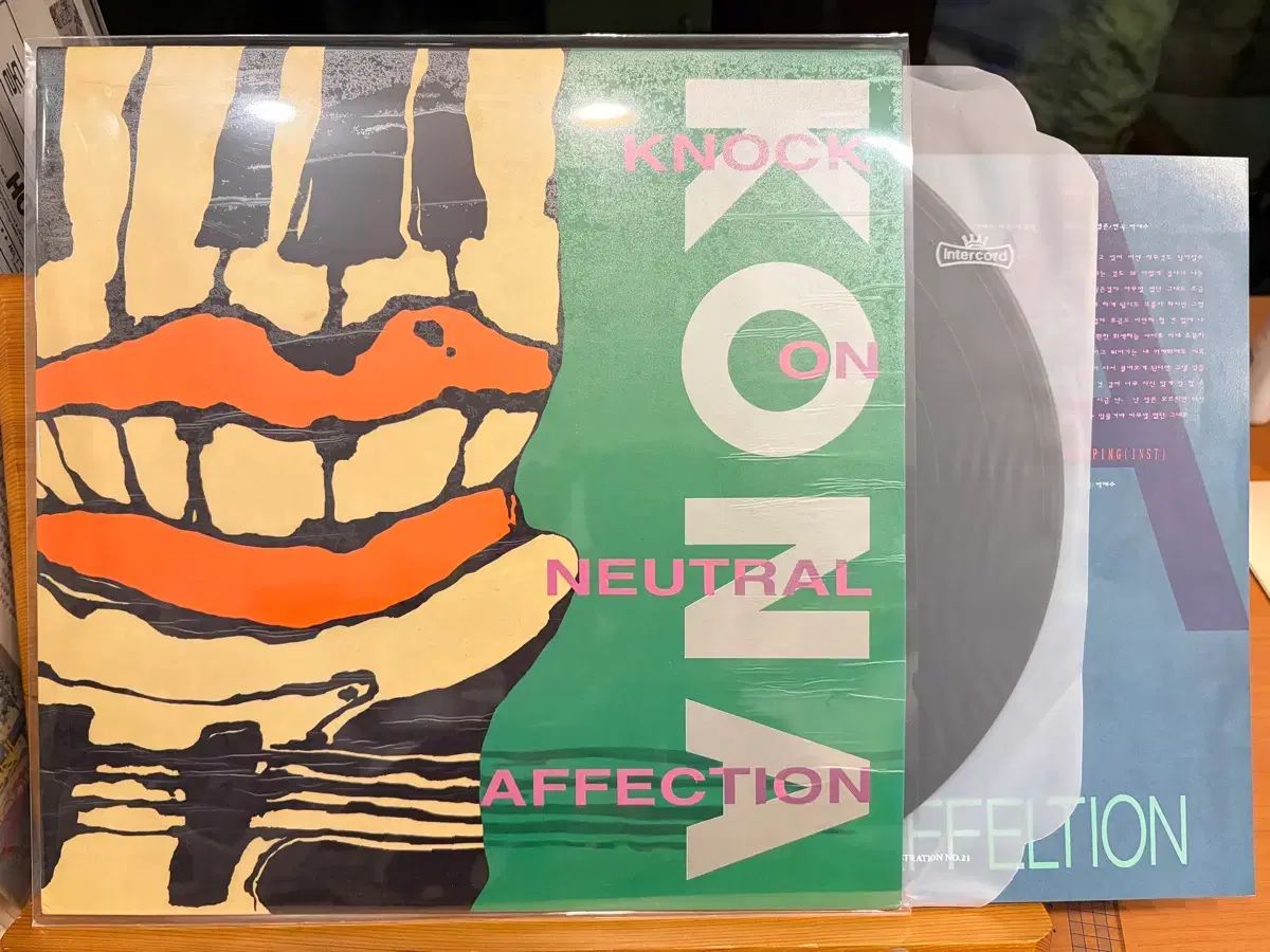 LP KONA コナ ー 私に 覚えている 終わった