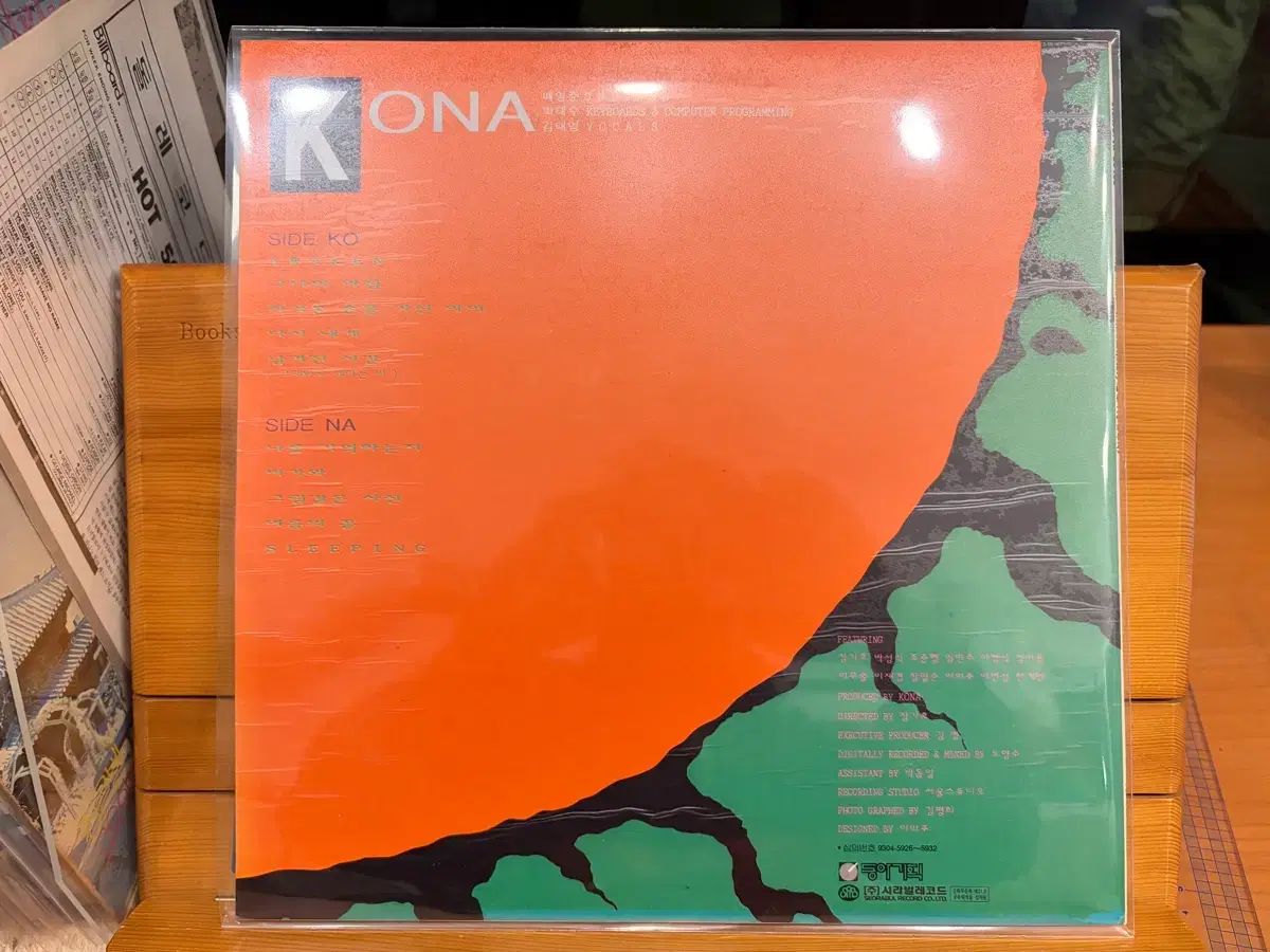 LP KONA コナ ー 私に 覚えている 終わった