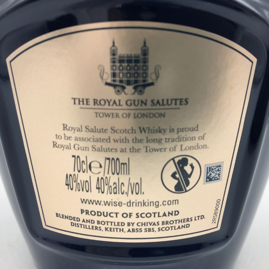 ロイヤルサルート 21年 青陶器ボトル 未開栓 - メルカリ