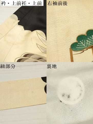  平和屋着物 七五三 男の子 祝着 鷹 鷲 打ち出の小槌 松文 金彩 ma 着物 着物ドレス 着物 浴衣 和小物