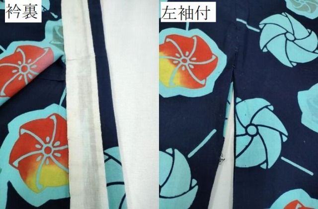 平和屋着物∴夏物