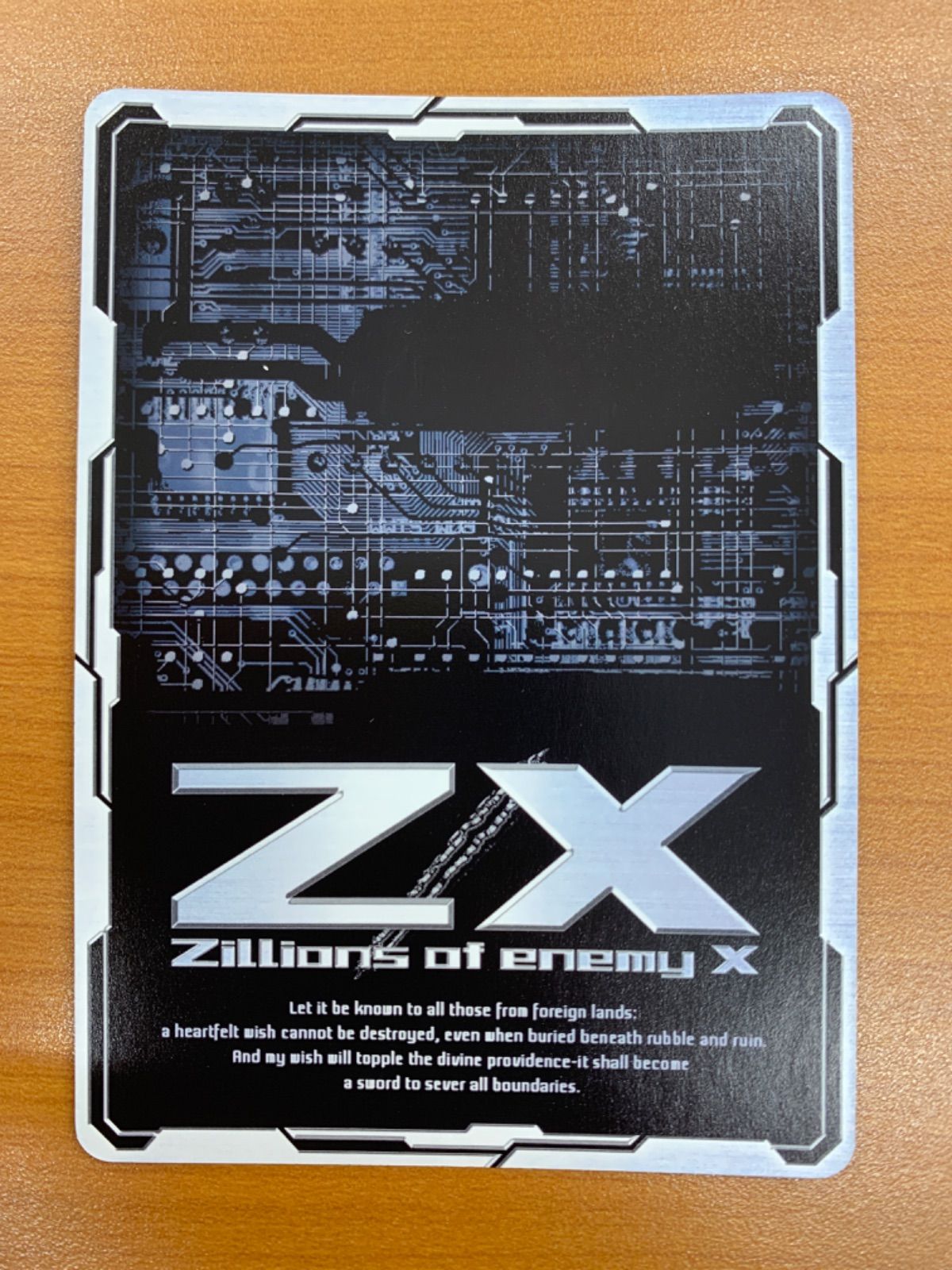 状態A ペクティリスP IGR E17-057 ゼクス Z/X