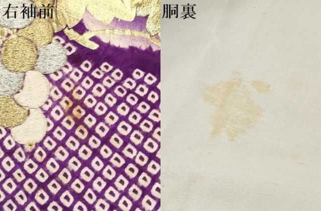  平和屋着物∵女の子 十三参り 子供 駒刺繍 絞り 葡萄蔦の葉文 暈し染め 金彩 ma 着物 着物ドレス 着物 浴衣 和小物