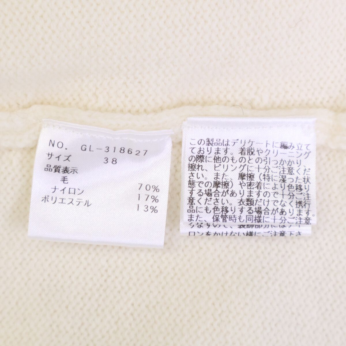 ｳｰﾙ×ﾅｲﾛﾝ ﾌﾗﾜｰﾓﾁｰﾌ