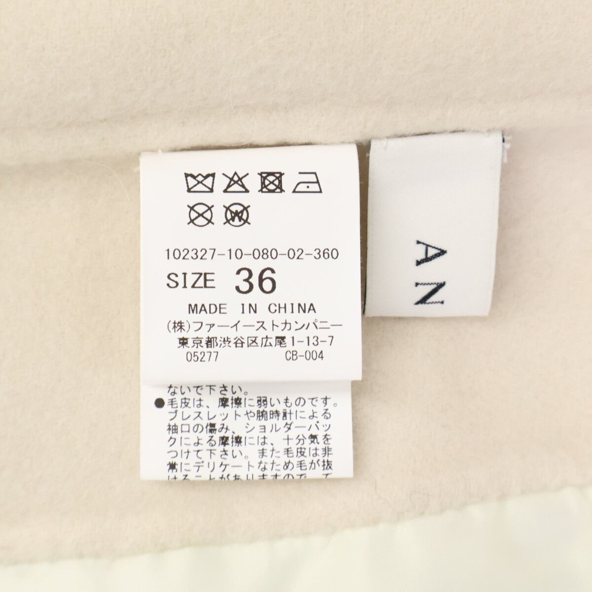  ANAYI アナイ ｱｲﾎﾞﾘｰ ｺﾞｰﾄｶｼﾐﾔ ﾌｧｰ布帛ｼﾞﾚ ﾍﾞｽﾄ 38 ベスト ジレ ベスト ジレ ビスチェ