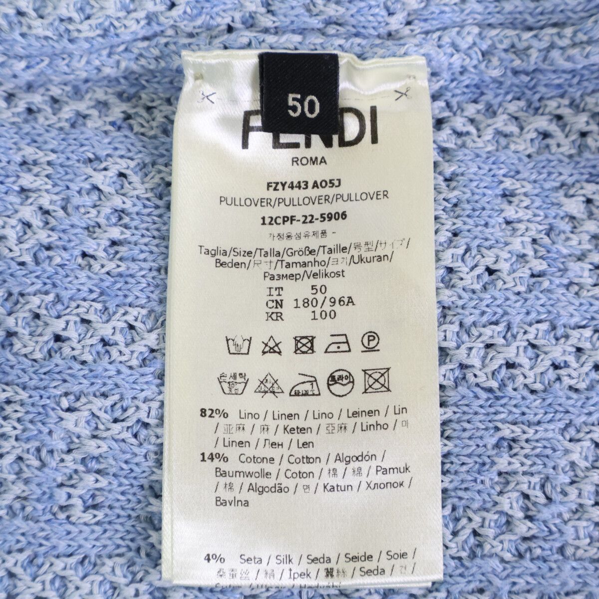 フェンディ 22年製