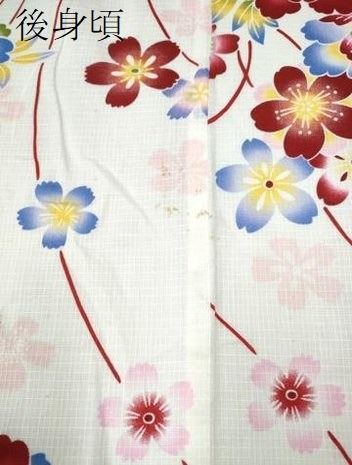 浴衣 綿紅梅