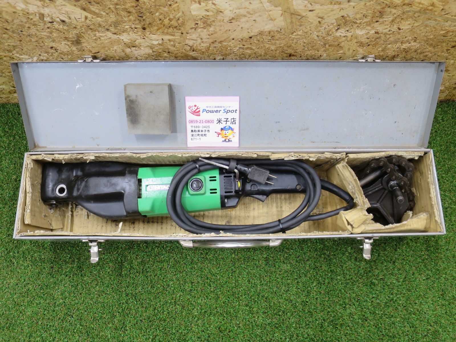 日立工機 ハイコーキ 日立 電気 電動セーバソー 165 mm 100 V CR 17 Y