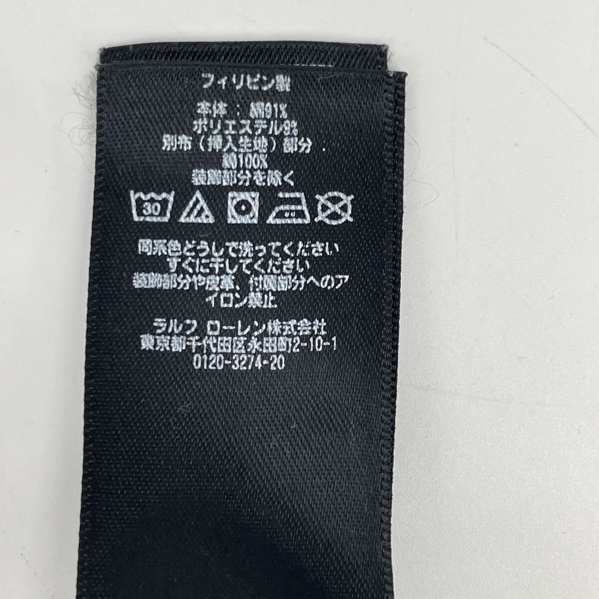 RRL ダブルアールエル ﾋﾞｯｸﾞﾛｺﾞ 両Vｶﾞｾﾞｯﾄ 裏起毛ｸﾙｰﾈｯｸｽｳｪｯﾄ M - メルカリ