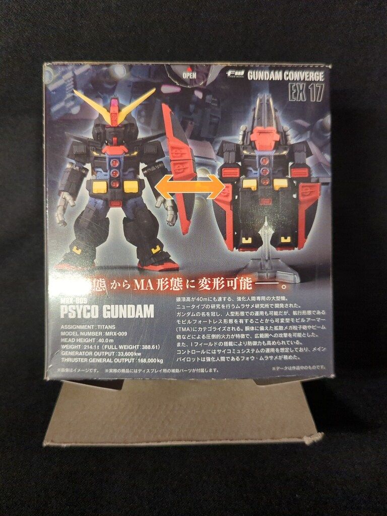 バンダイ FW GUNDAM CONVERGE 機動戦士Zガンダム サイコ・ガンダム
