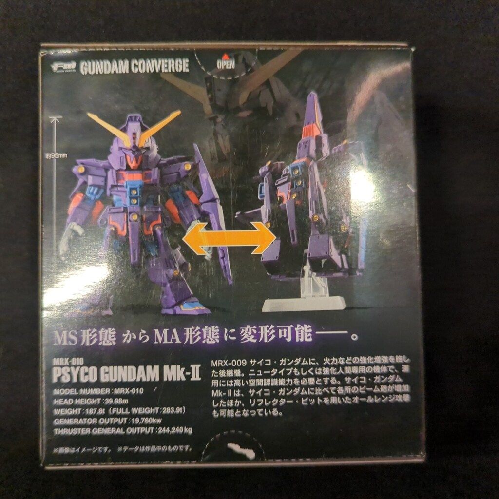 BANDAI FW GUNDAM CONVERGE 機動戦士Zガンダム サイコ・ガンダム Mk-II