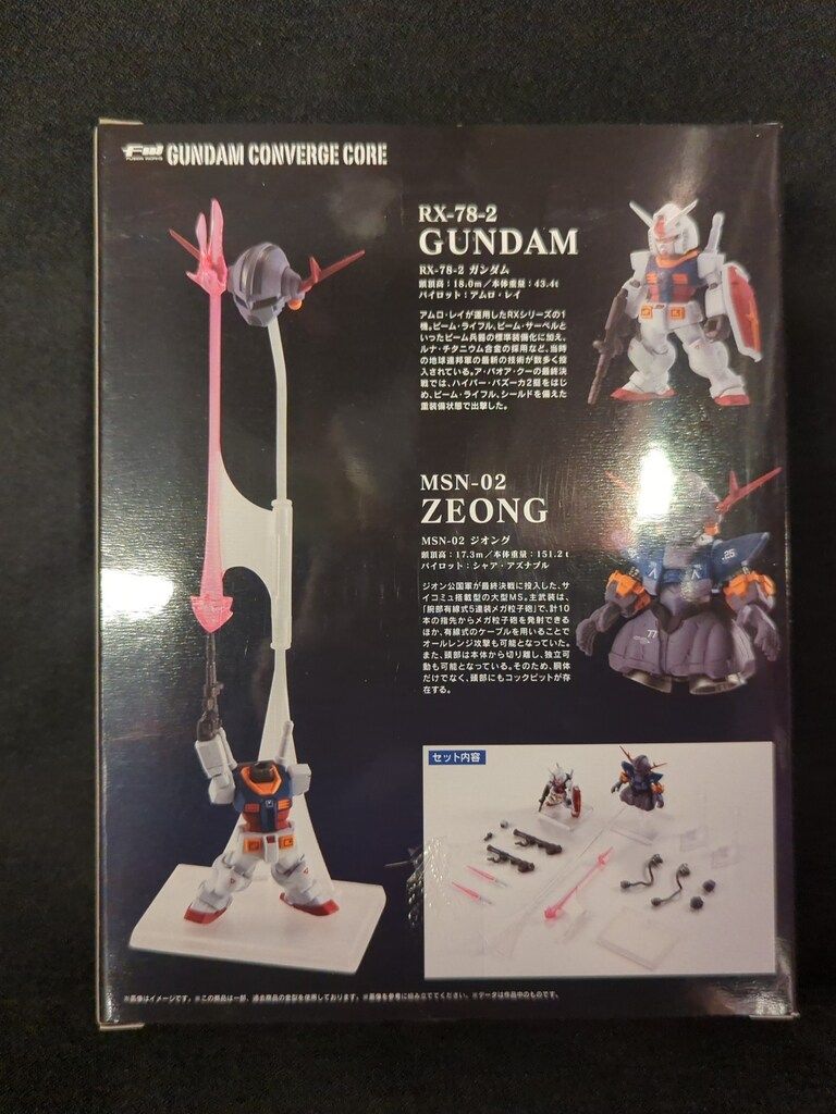 BANDAI FW GUNDAM CONVERGE CORE ラストシューティングセット - メルカリ