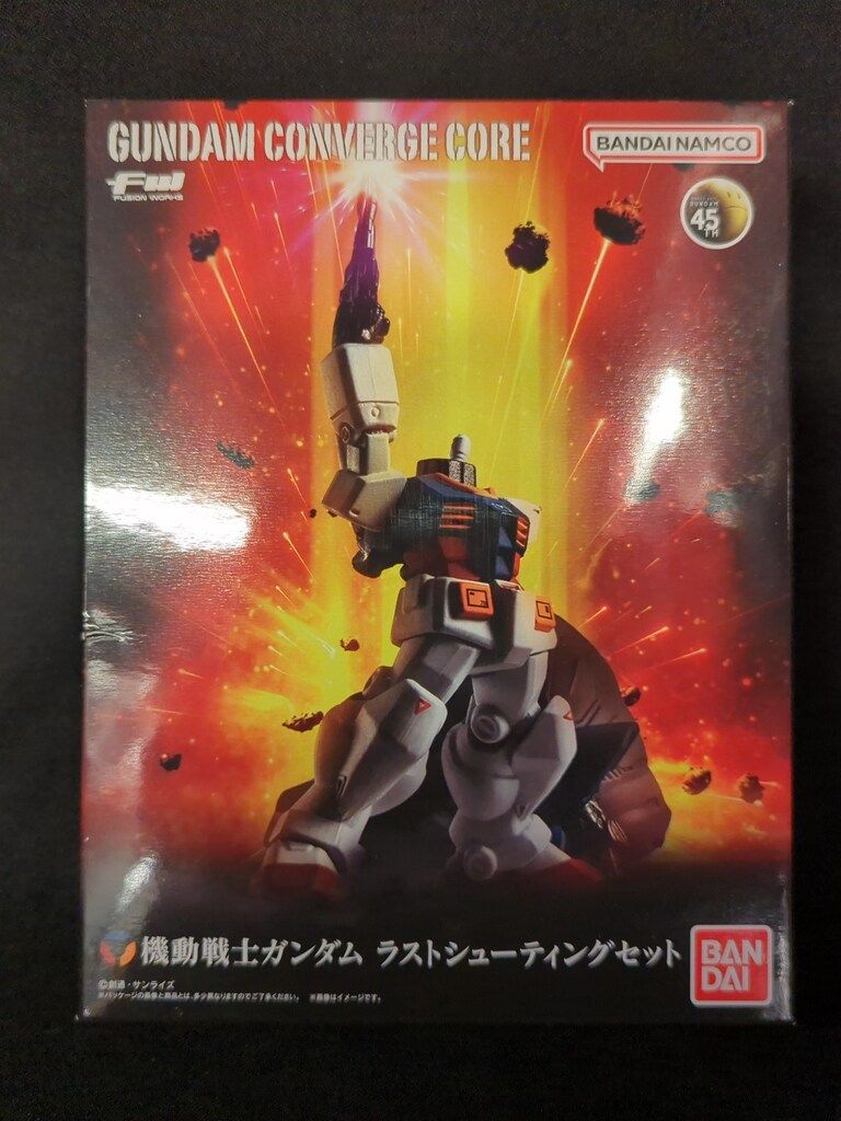 BANDAI FW GUNDAM CONVERGE CORE ラストシューティングセット - メルカリ