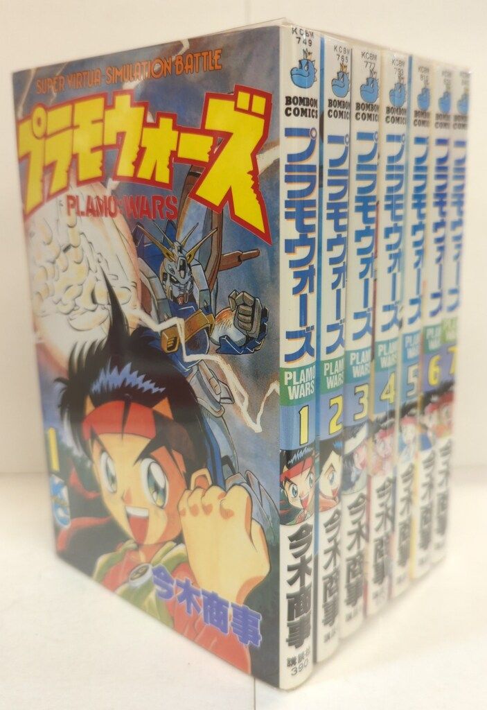 講談社 ボンボンKC 今木商事 プラモウォーズ全7巻 セット - メルカリ