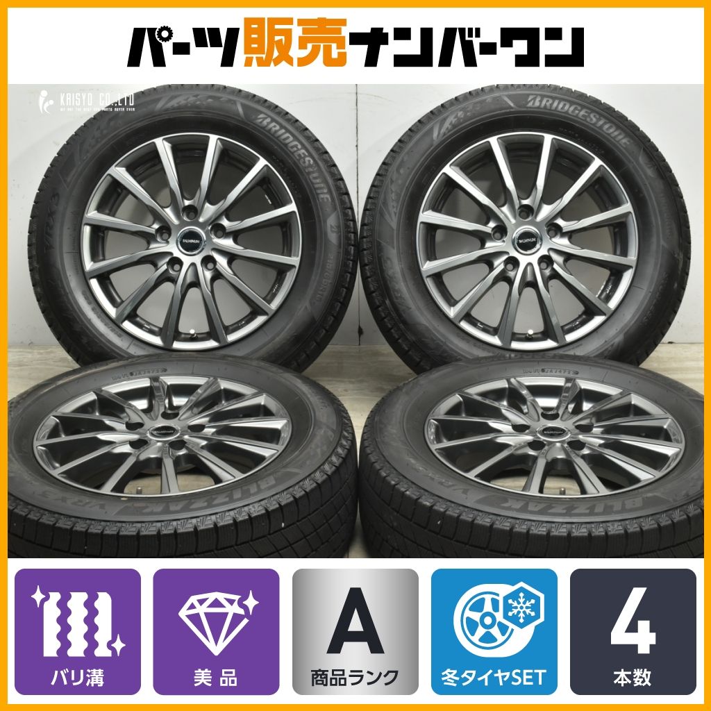 バリ溝 VRX3付 美品】バルミナ 16in 6.5J +54 114.3 2023年製