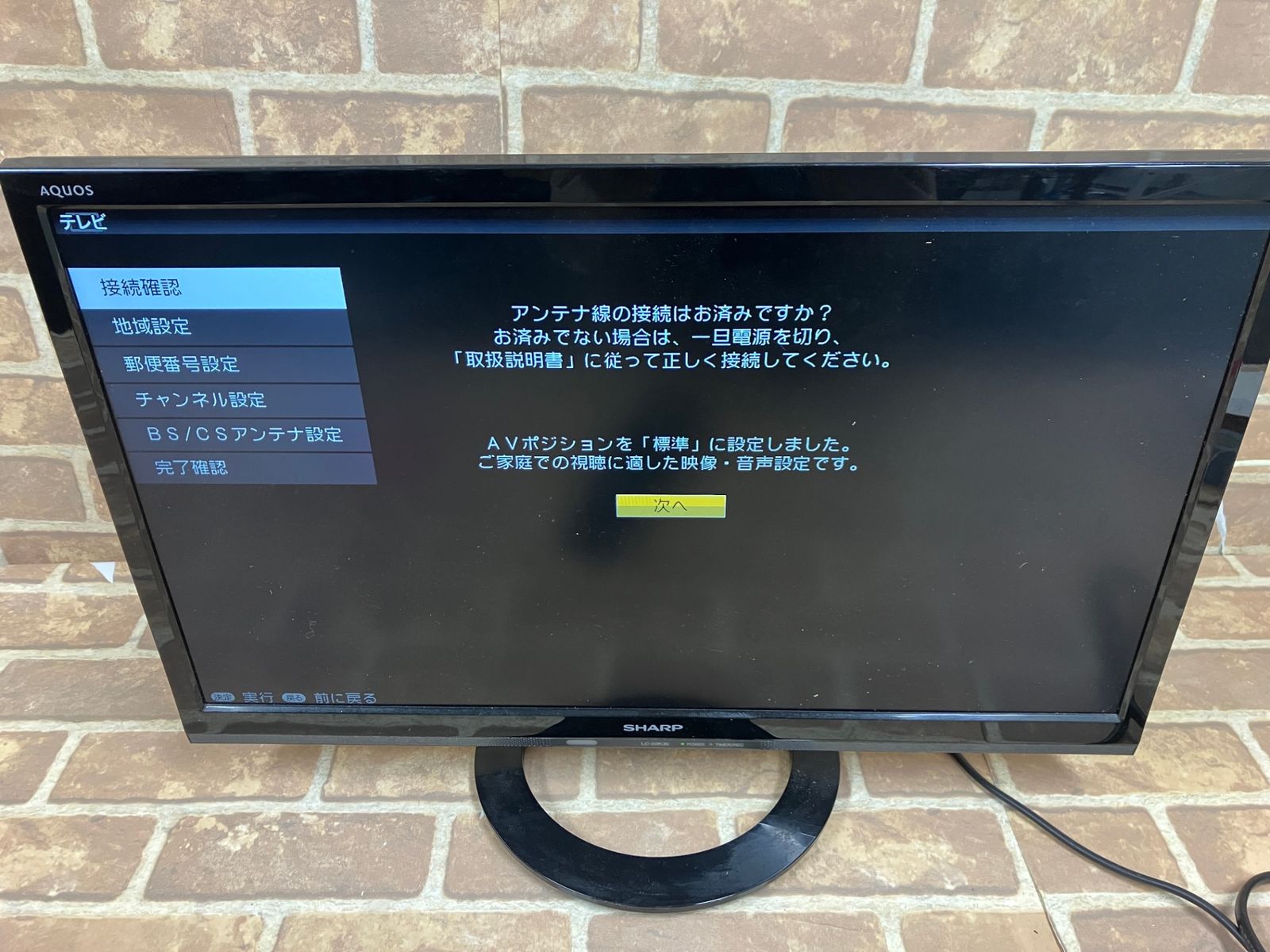 SHARP シャープ 22型 液晶テレビ AQUOS LC 22 K 30 B ブラック