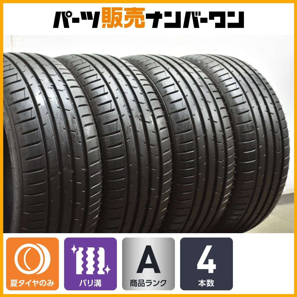 使用僅か バリ溝 ナンカン スポーツネックス AS 3 205 45 R 16 24 25年製 4本 K 13マーチ NBロードスター ポロ プジョー206 トゥインゴ