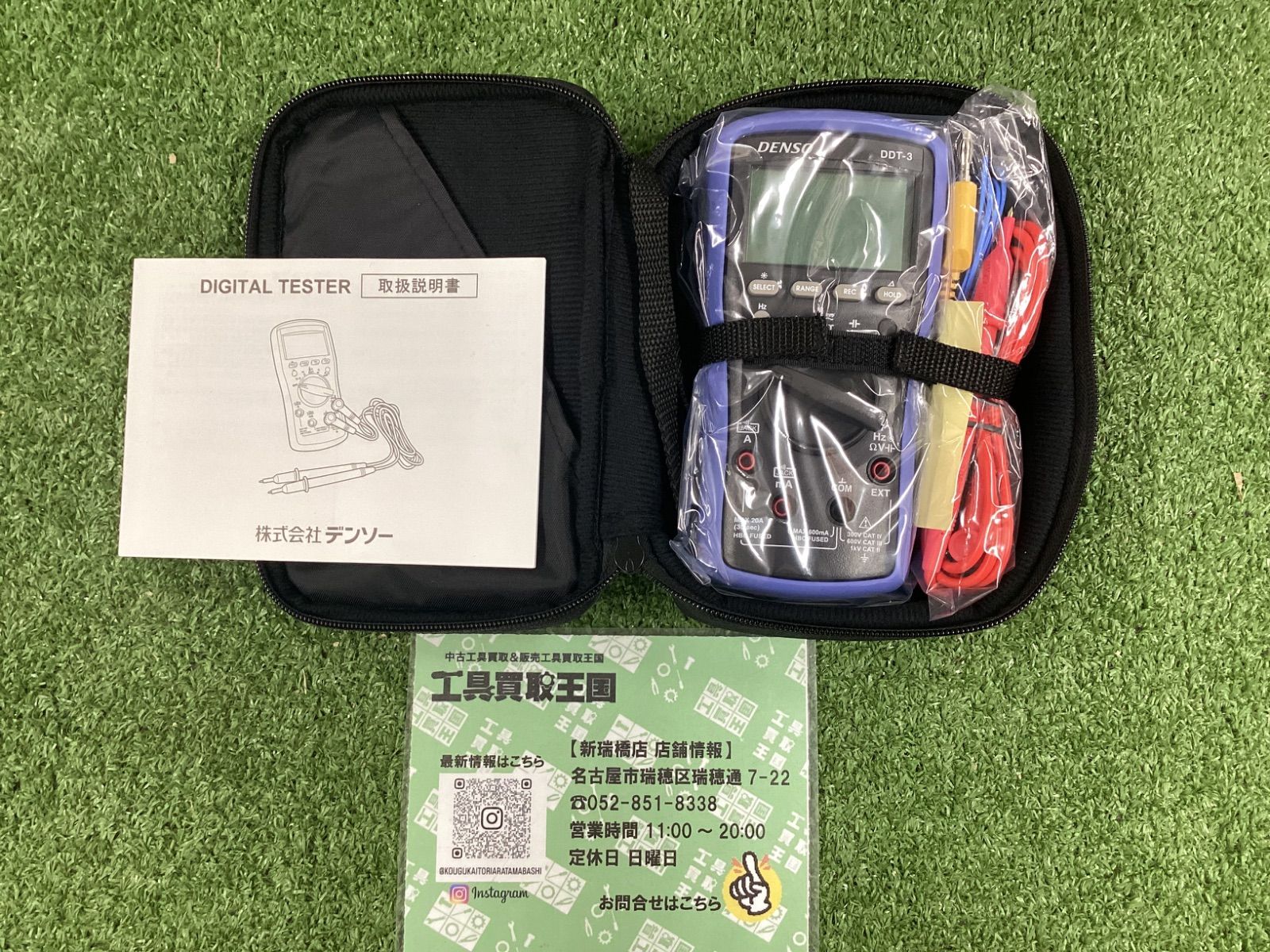 デンソー DDT-3 デジタルテスター