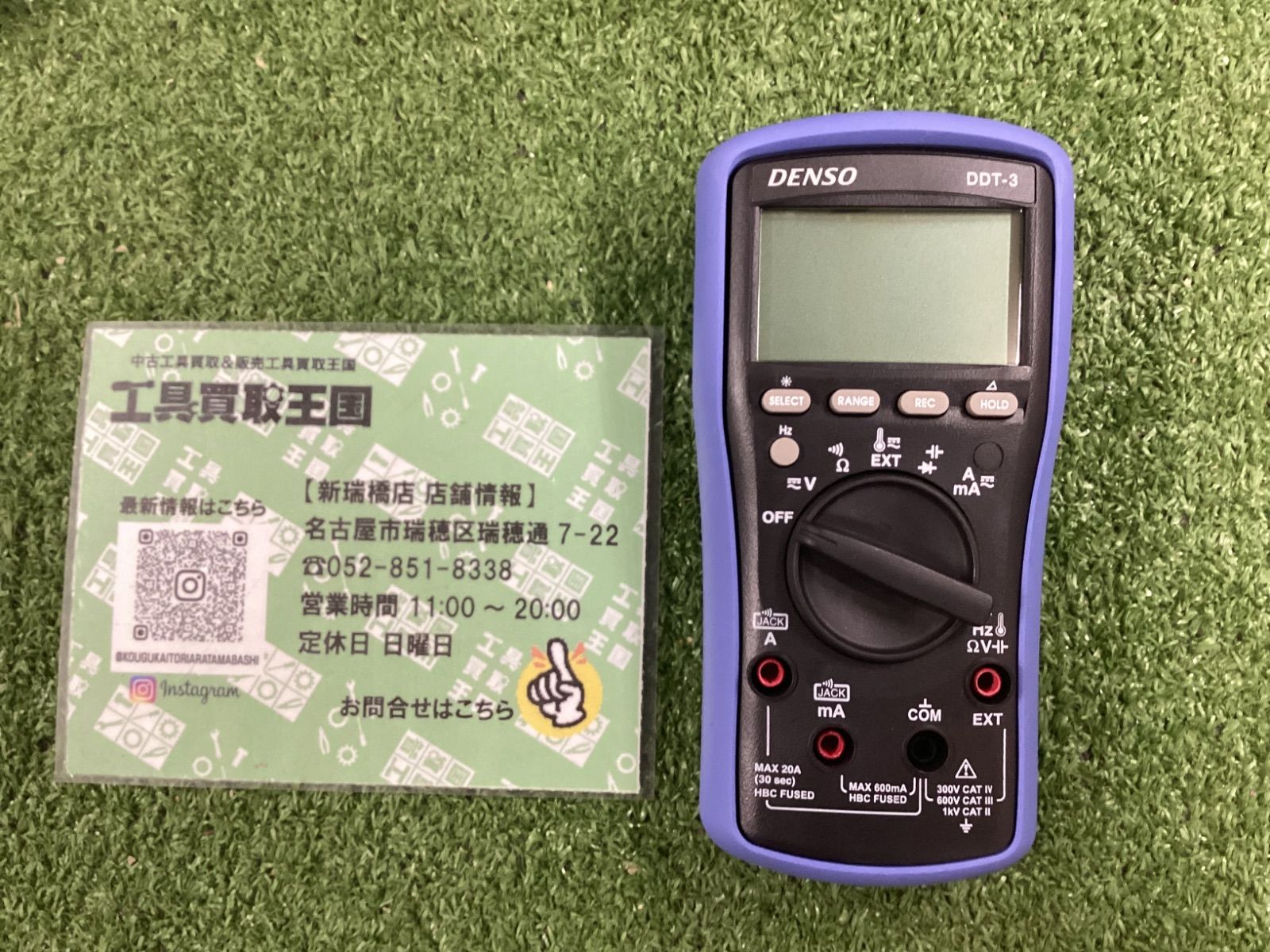 デンソー DDT-3 デジタルテスター