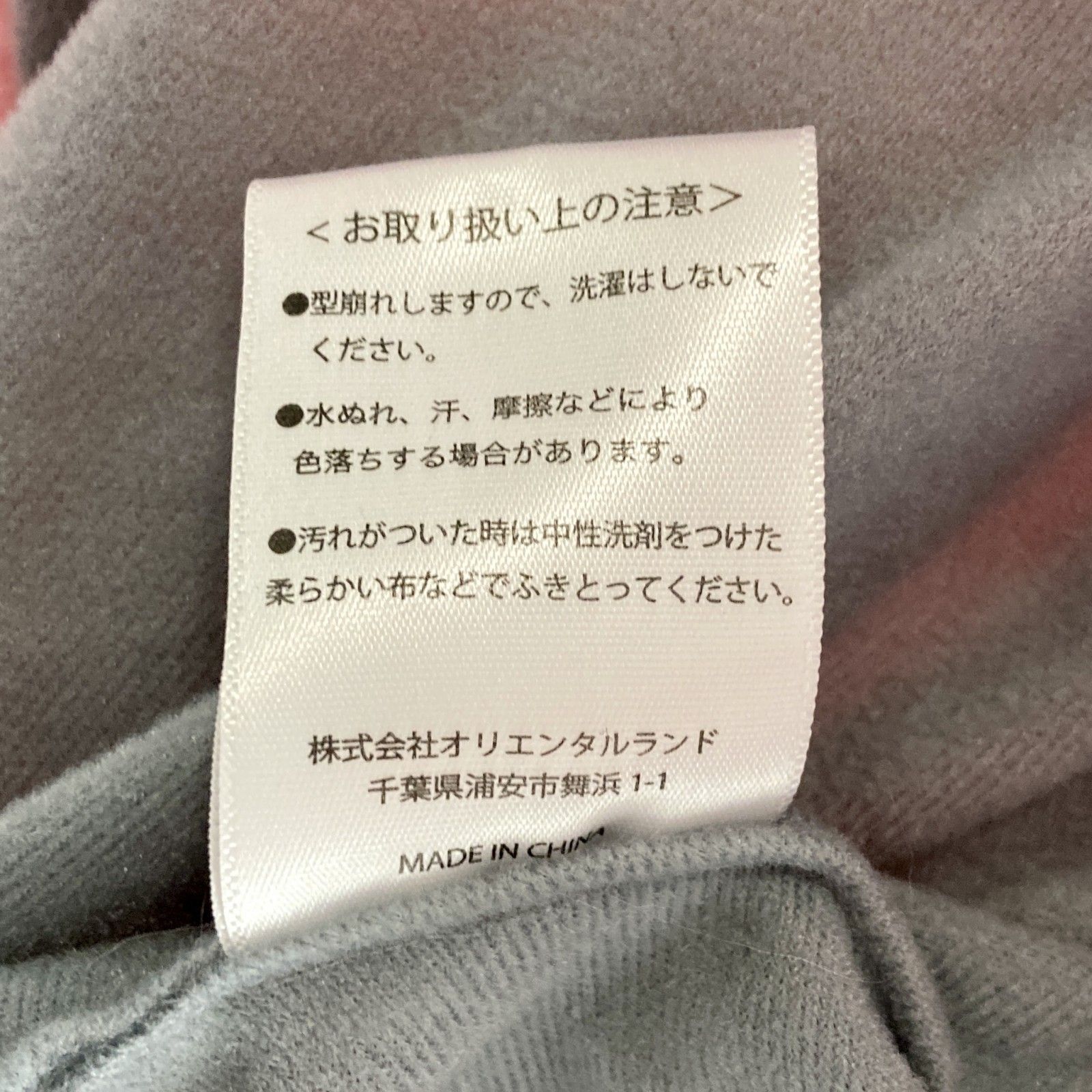 ふわふわ ピンク