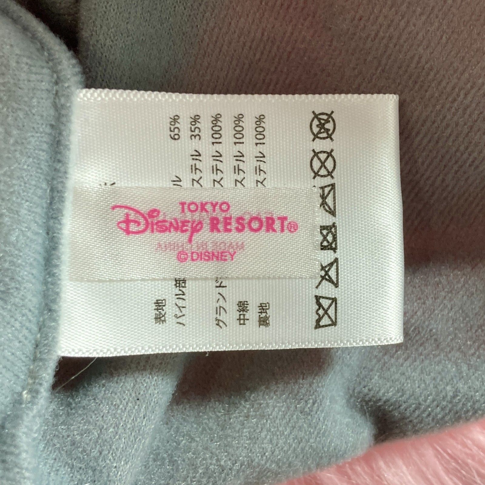 スパンコール ふわふわ