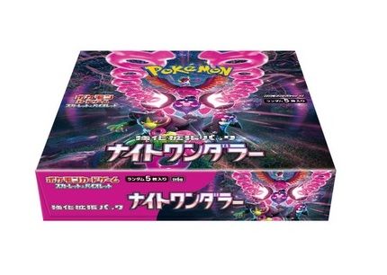 スカーレット＆バイオレット 強化拡張パック ナイトワンダラー