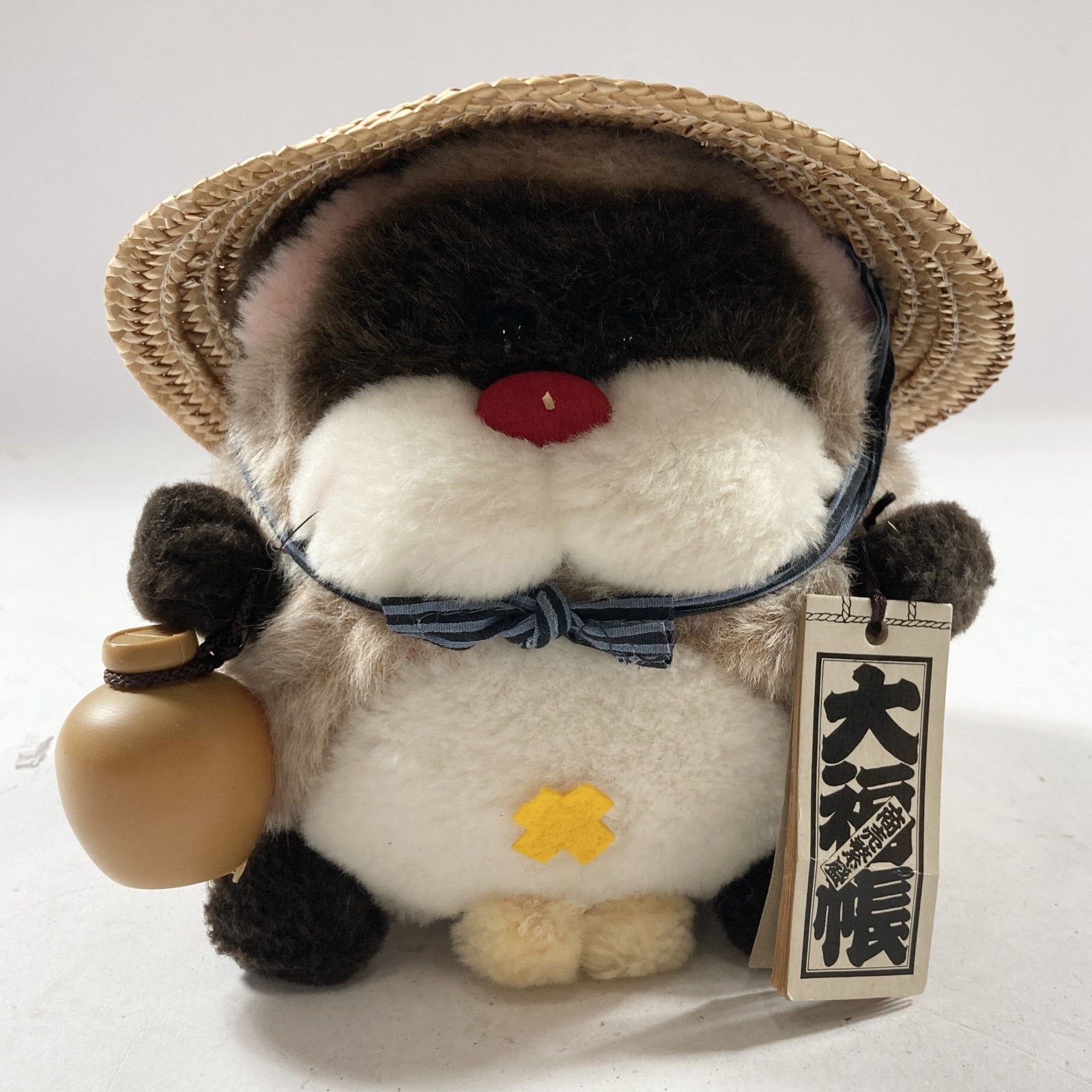 ☆ 希少 レア 福たぬき とっくりたん ぬいぐるみ NAKAJIMA 昭和レトロ