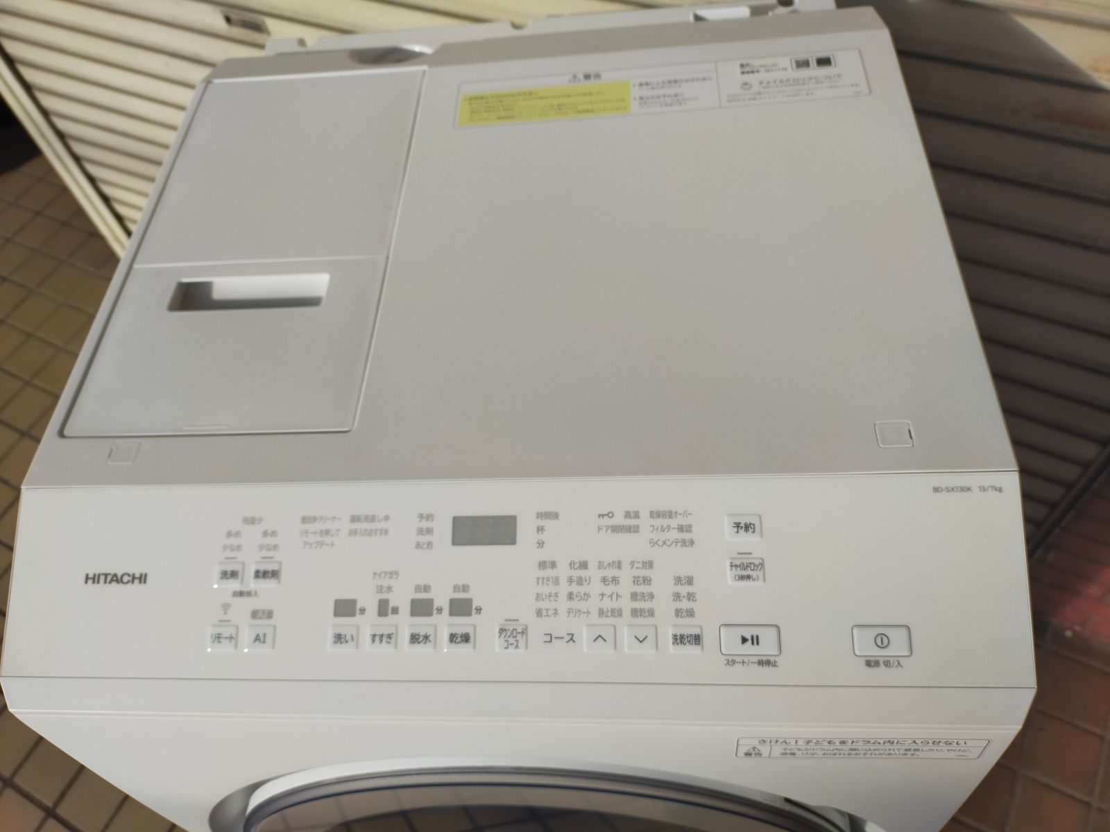 洗濯機 日立 BD SX 130 KL 13 0 kg 7 製