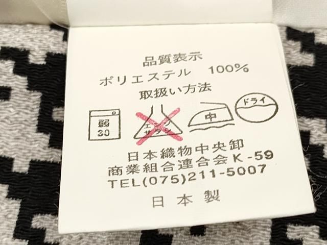  平和屋着物 七五三 男の子 羽織 千鳥格子 洗える着物 ma 着物 着物ドレス 着物 浴衣 和小物
