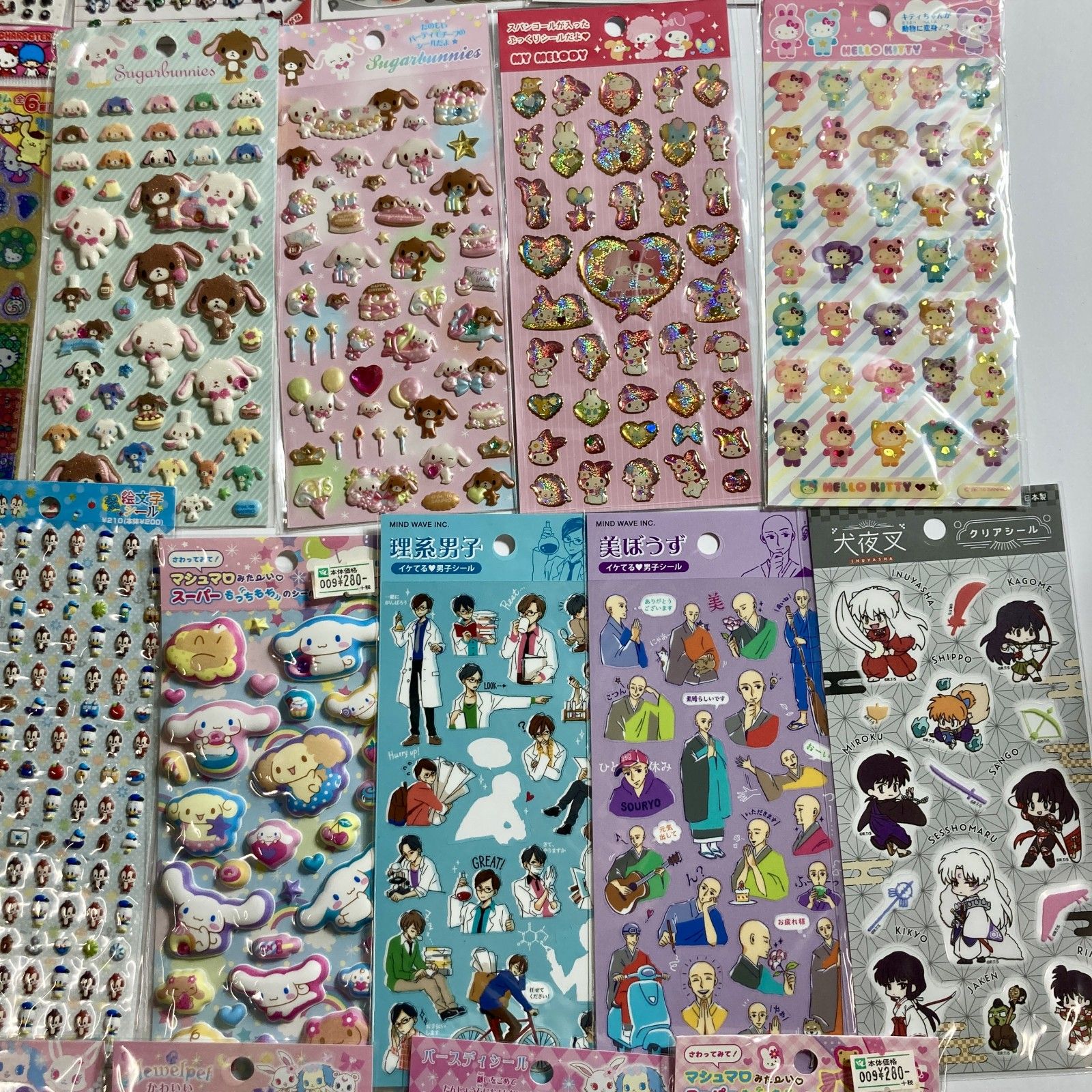 サンリオ おじぱん