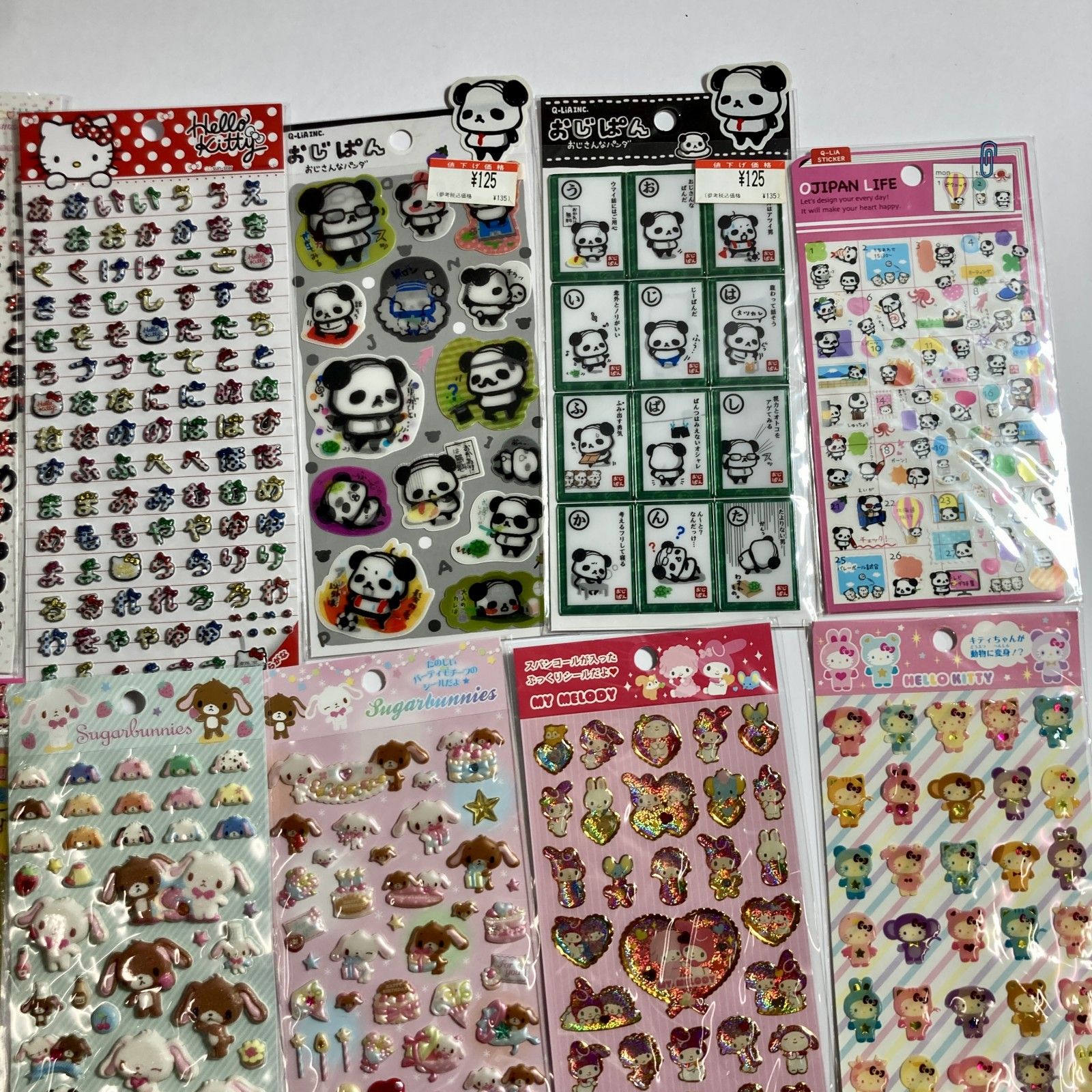 サンリオ おじぱん