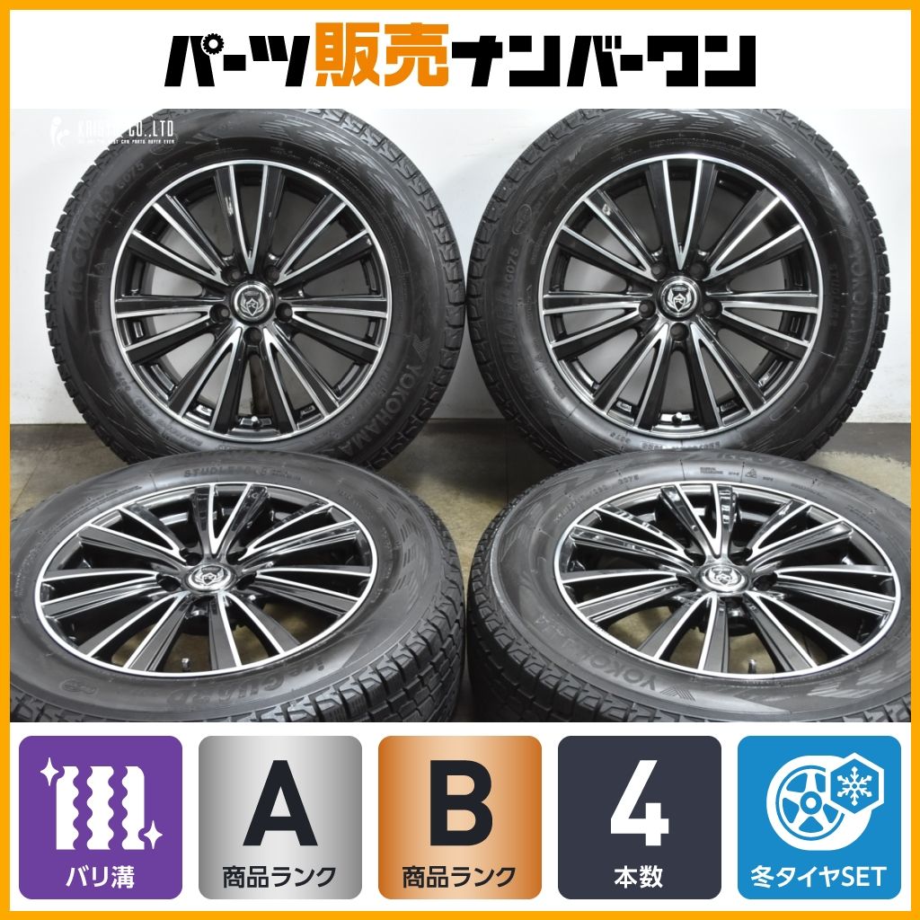 バリ溝 Weds ライツレー 17 in 7 J 40 PCD 114 3 ヨコハマ アイスガード G 075 225 65 R エクストレイル CX 5 8 レガシィアウトバック