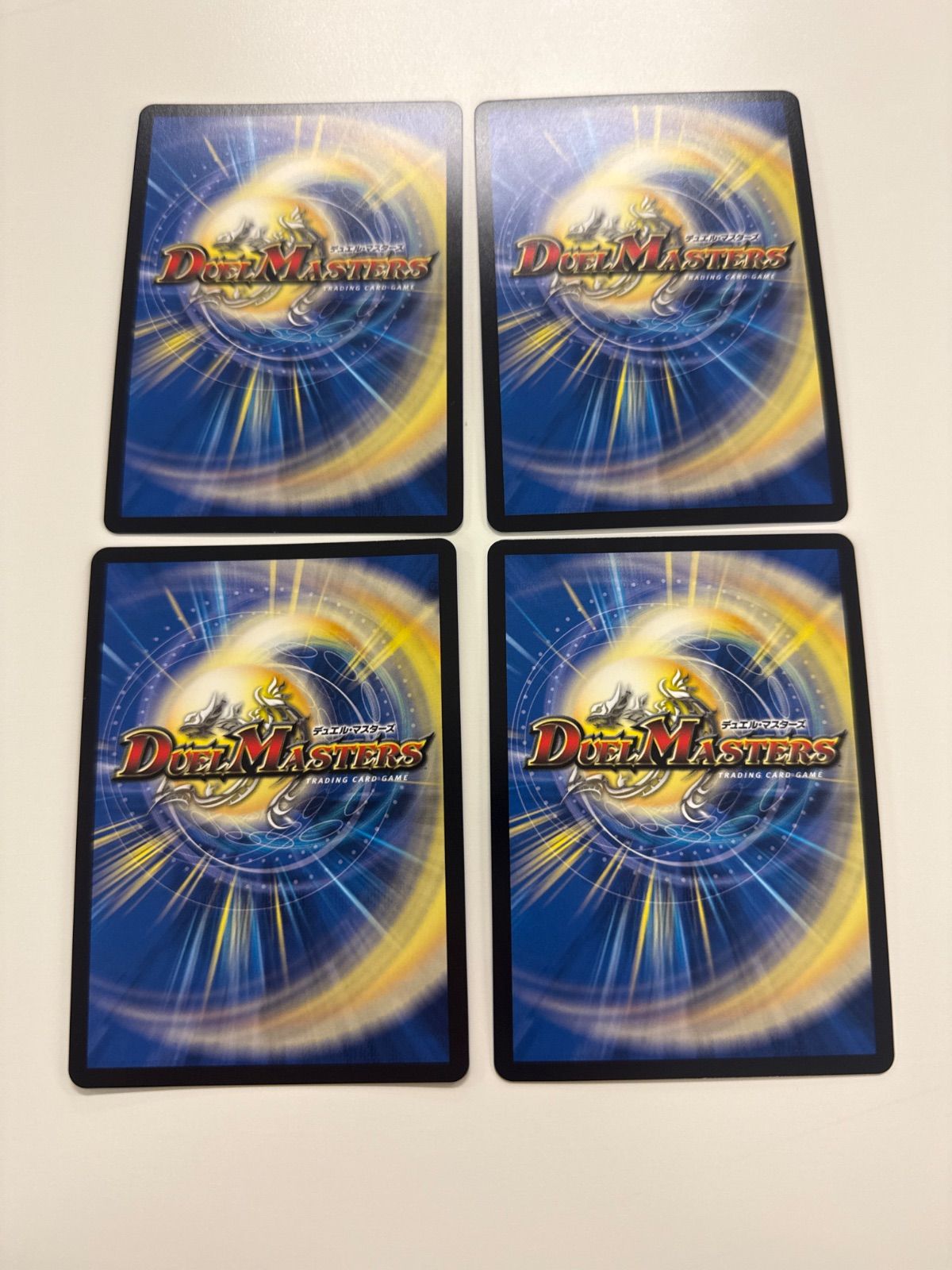 デュエルマスターズ 双龍覇王モルトVERSUS 4枚 - メルカリ