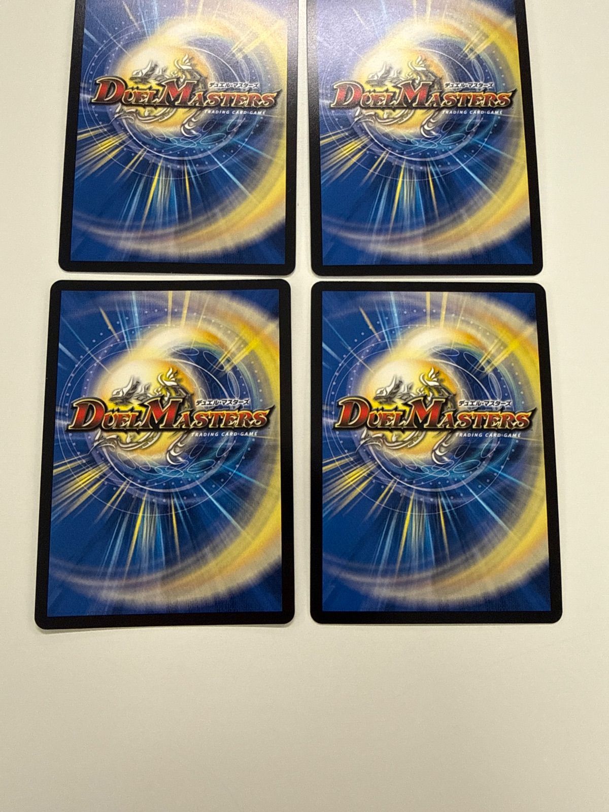 デュエルマスターズ 双龍覇王モルトVERSUS 4枚 - メルカリ