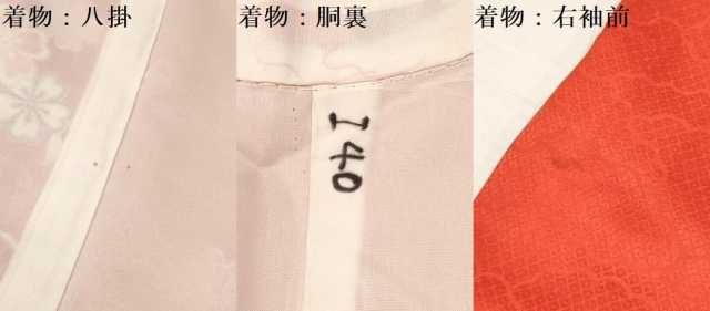 平和屋着物 七五三