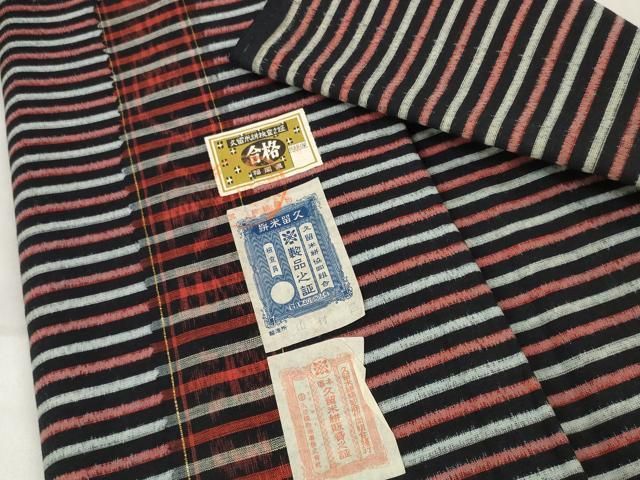平和屋着物 久留米絣 反物 着尺 縞 証紙付き 綿 zzz