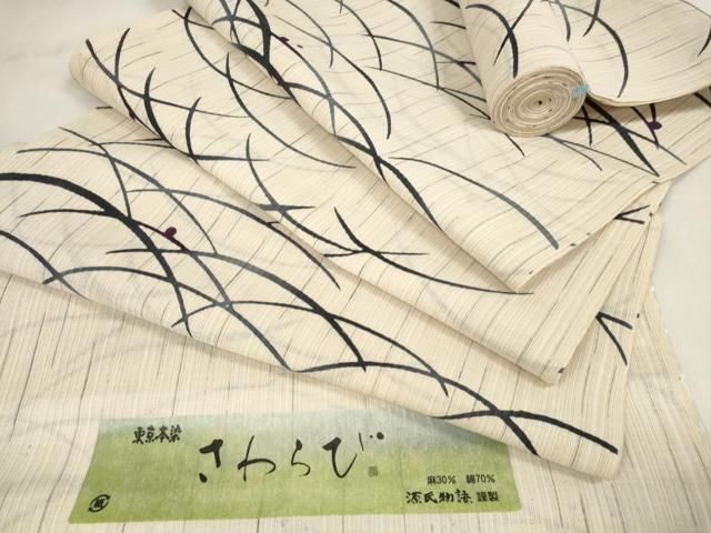 平和屋着物∴夏物 浴衣 反物 着尺 東京本染 さわらび 露芝文 源氏物語謹製 綿麻 zzz