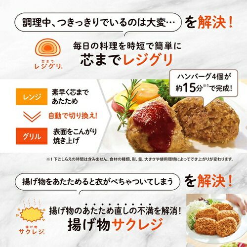 スチームオーブンレンジ