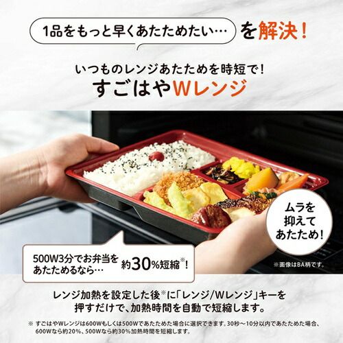 EVERINO ブラック