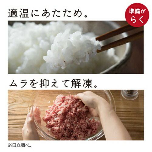 ヘルシーシェフ