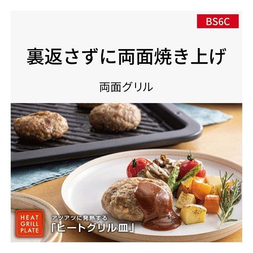  スチームオーブンレンジ Bistro ビストロ ブラック パナソニック NE BS 6 C K オーブンレンジ 電子レンジ オーブン