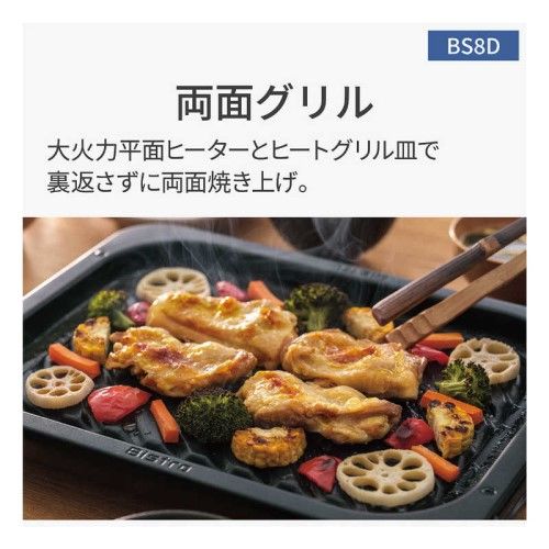 ブラック スイングサーチ赤外線センサー