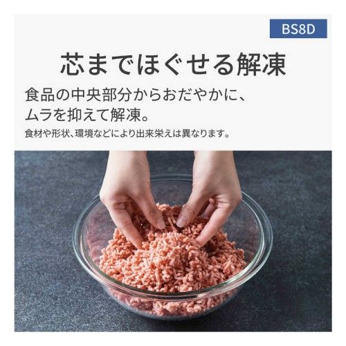 スイングサーチ赤外線センサー パナソニック