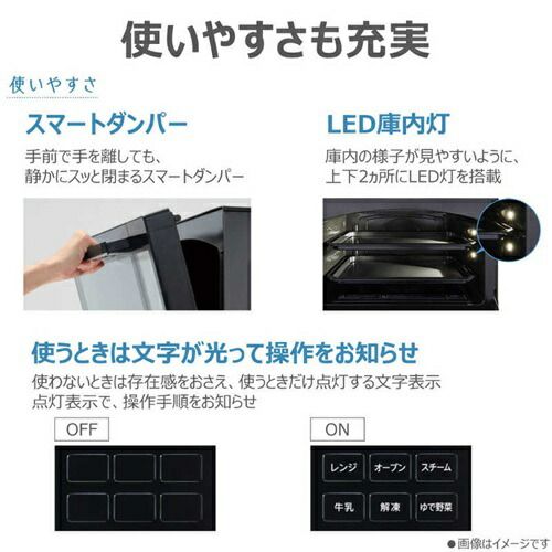 オーブンレンジ 30